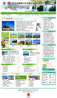 眾源旅行社 攜手硅峰網絡，開啟旅游營銷新篇章